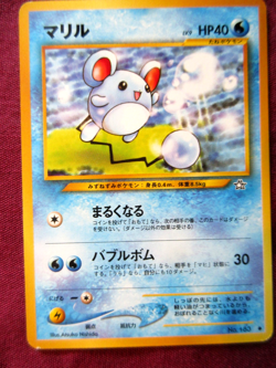 Lot of 12 Pokemon Cards Japanese 1996 Pocket Monsters Preowned (009) - Image 5