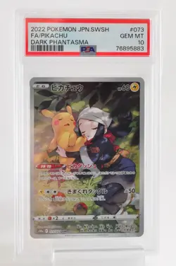PSA 10 GEM MINT Pokemon Card Pikachu 073/071 CHR s10a Dark Phantasma Japanese - Image 1