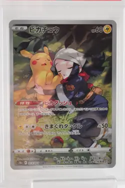 PSA 10 GEM MINT Pokemon Card Pikachu 073/071 CHR s10a Dark Phantasma Japanese - Image 3