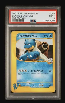 Pokemon Clair's Blastoise VS 1st Edition Japanese #046 PSA 9 Mint - Image 1