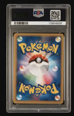Pokemon Clair's Blastoise VS 1st Edition Japanese #046 PSA 9 Mint - Image 2