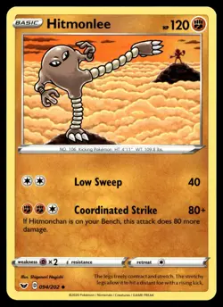 HITMONLEE 094/202 UNCOMMON SWORD & SHIELD POKEMON - Image 1