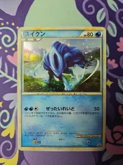Pokemon TCG Japanese Legend Perfect Set Shiny Suicune 060/L-P Lightly Played - Image 1