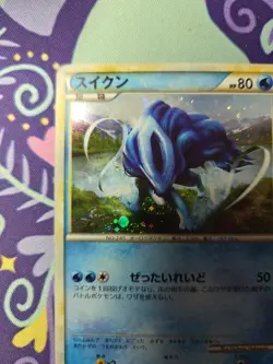 Pokemon TCG Japanese Legend Perfect Set Shiny Suicune 060/L-P Lightly Played - Image 2