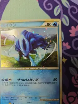 Pokemon TCG Japanese Legend Perfect Set Shiny Suicune 060/L-P Lightly Played - Image 3