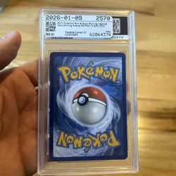 2017 POKEMON SUN & MOON SHINING LEGENDS #57 SHINING ARCEUS-HOLO PSA 10 - Image 4