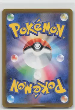 Cynthia's Roserade 065/063 Art Rare Heat Wave Arena Pokemon Japanese Near Mint - Image 2