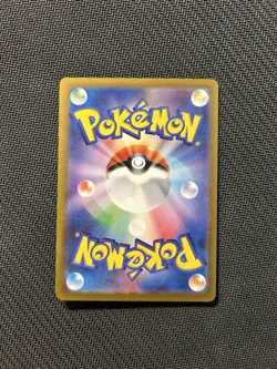 Pokemon TCG Sudowoodo AR 080/071! NM Condition! Japanese sv2P - Image 2