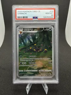 2025 POKEMON SIMPLIFIED CHINESE CBB2 C-GEM PACK VOL 2 #15 UMBREON PSA 10 - Image 1