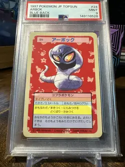 1997 Pokemon Japanese Topsun #24 Arbok Blue Back PSA 9 - Image 4