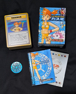 1998 Japanese Pokemon Card Hanada City Gym Misty Deck CGM Coin ハナタシティシム カスミ - Image 1