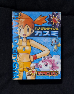 1998 Japanese Pokemon Card Hanada City Gym Misty Deck CGM Coin ハナタシティシム カスミ - Image 2