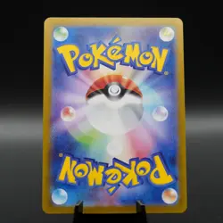 Arbok ex 187/165 Super Rare SV2a: Pokemon Card 151 Pokemon Japanese Near Mint - Image 2
