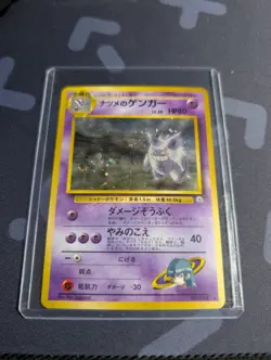 Sabrina's Gengar No.094 Holo Rare Japanese Gym Challenge Pokemon Card 1999 - Image 1