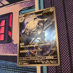 Steelix 073/063 M1l: Mega Brave Holo Japanese Pokemon Card - Image 3