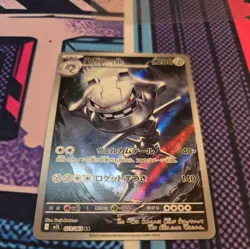 Steelix 073/063 M1l: Mega Brave Holo Japanese Pokemon Card - Image 4