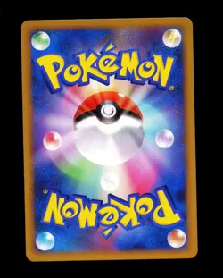 2009 POKEMON JAPANESE L1 HEARTGOLD COLLECTION CROCONAW 023/070 1ST EDITION - Image 2