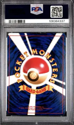 1997 POKEMON JAPANESE FOSSIL #146 MOLTRES-HOLO PSA 9 - Image 2