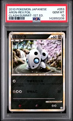 2010 POKEMON JAPANESE CLASH AT THE SUMMIT 1ST EDITION ARON-REVERSE FOIL PSA 10 - Image 1