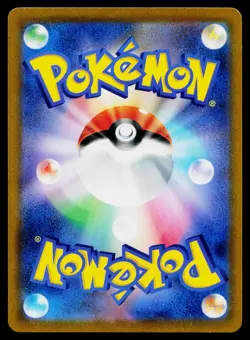 Abomasnow 185/184 Character Rare VMAX Climax Pokemon Japanese Near Mint - Image 2