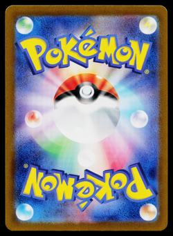 WATTREL 105/101 MASK OF CHANGE JAPANESE POKEMON TCG - Image 2