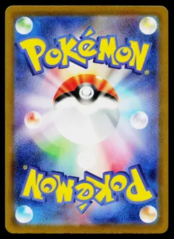 Team Rocket's Dugtrio 206/193 holo Art Rare MEGA Dream ex Pokemon Japanese NM - Image 2