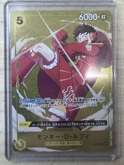 ONE PIECE Monkey D. Luffy Promo Lot ( P-106, P-037, P-033) NM-M - Image 3