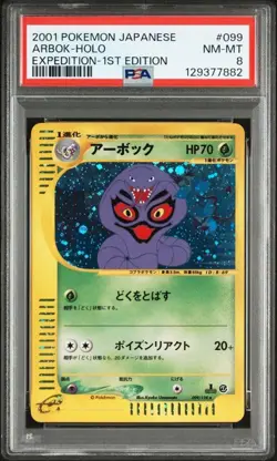 PSA 8 NM 2001 Arbok Holo 099/128 1st ED Pokemon e Card Japanese Vintage Old - Image 2