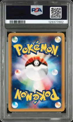 PSA 8 NM 2001 Arbok Holo 099/128 1st ED Pokemon e Card Japanese Vintage Old - Image 3