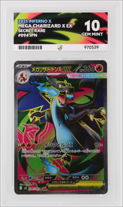 ACE 10 Mega Charizard X EX SR #094 M2 Inferno X | Jp. Pokemon Card [PERFECT 10] - Image 1