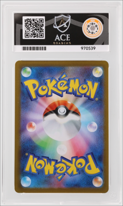 ACE 10 Mega Charizard X EX SR #094 M2 Inferno X | Jp. Pokemon Card [PERFECT 10] - Image 2