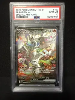PSA 10 Reshiram ex 168/086 SAR Pokemon Card SV11W White Flare GEM MINT - Image 1