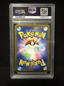 PSA 10 Reshiram ex 168/086 SAR Pokemon Card SV11W White Flare GEM MINT - Image 2