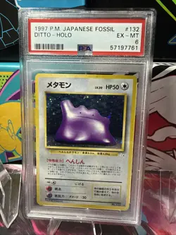 1997 Pokemon Japanese Fossil Ditto #132 PSA 6 HOLO - Image 1