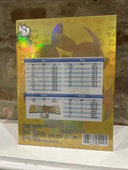 Pokemon Chinese Elf Eif Origin Collection 2.0 Box Sealed - Image 3