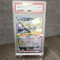 Pokemon Umbreon ex PSA 10 SV8a Terastal Fest 093/187 Double Rare Holo Japanese - Image 1