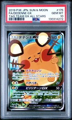 2019 POKEMON JPN SUN & MOON TAG TEAM GX ALL STARS FULL ART/DEDENNE GX PSA 10 - Image 1