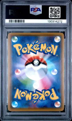 2019 POKEMON JPN SUN & MOON TAG TEAM GX ALL STARS FULL ART/DEDENNE GX PSA 10 - Image 2