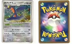 Garchomp Holo Pokemon TCG Beat of the Frontier 085/100 (Pt3) MP - Image 3