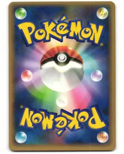 Gabite Uncommon Pokemon TCG Secret of the Lakes DPBP#503 (DP2) MP - Image 2
