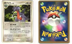 Gabite Uncommon Pokemon TCG Secret of the Lakes DPBP#503 (DP2) MP - Image 3