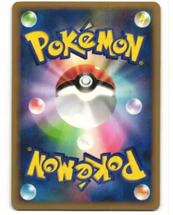 Gabite Holo Japanese Pokemon TCG World Championships Japan 103/DP-P MP - Image 2