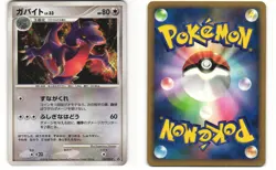 Gabite Holo Japanese Pokemon TCG World Championships Japan 103/DP-P MP - Image 3