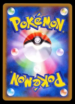 2009 POKEMON JAPANESE GOLD COLLECTION L1 1ST EDITION POKEMON REVERSAL 065/070 - Image 2
