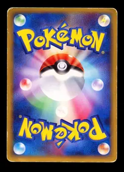 2006 POKEMON JAPANESE OFFENSE AND DEFENSE OF THE FURTHEST ENDS TOTODILE 024/068 - Image 2