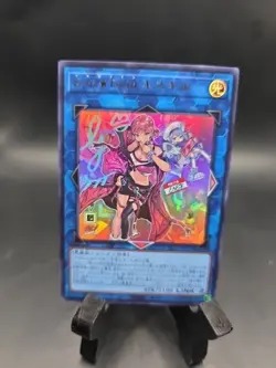 Yu-Gi-Oh! Evil Twin Ki-sikil Ultra Rare Alternative Art SLF1-JP079 - Image 1