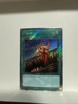 Yugioh - Fissure RA03-EN084 1st Edition Platinum Secret Rare NM - Image 1