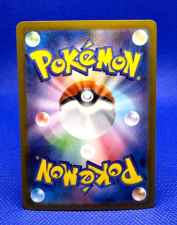Pokemon Card sv8a Terastal Festival ex Bloodmoon 225/187 SAR Holo NM Japanese - Image 2