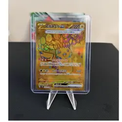 Pokemon Pikachu EX Full Art Ultra Rare Terastal Fest Ex 236/187 Japanese 200 HP - Image 1