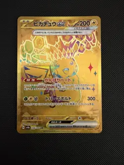 Pokemon Pikachu EX Full Art Ultra Rare Terastal Fest Ex 236/187 Japanese 200 HP - Image 3